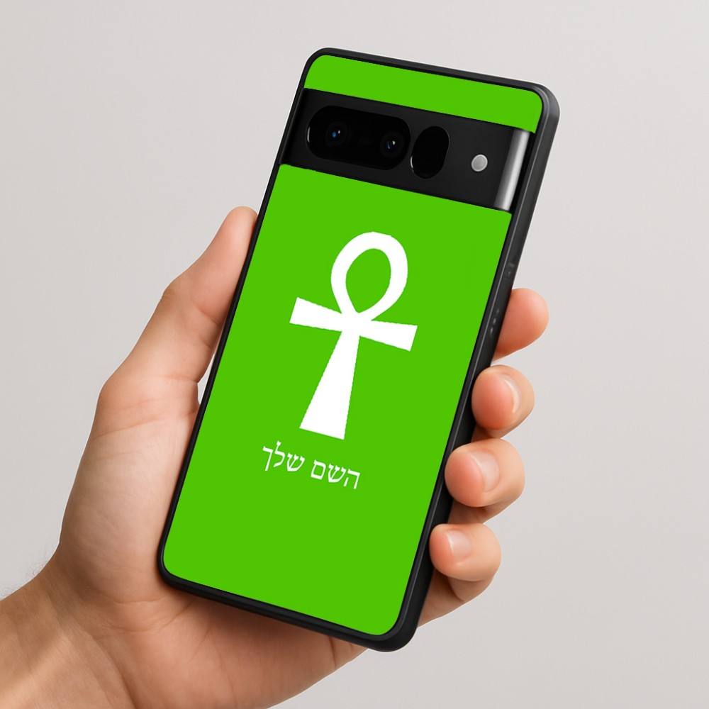 כיסוי בעיצוב אישי עם השם שלך לדגם - Google Pixel 10 Pro 5G בעיצוב אנק - מפתח החיים המצרי