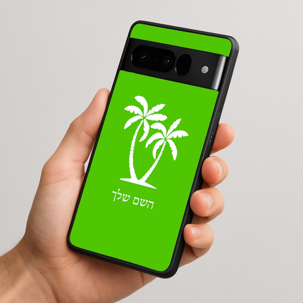 כיסוי בעיצוב אישי עם השם שלך לדגם - Google Pixel 10 Pro 5G בעיצוב כפות ידיים
