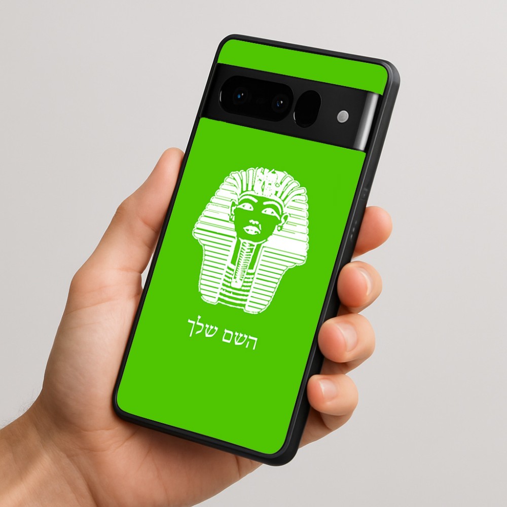 כיסוי בעיצוב אישי עם השם שלך לדגם - Google Pixel 10 Pro 5G בעיצוב פרעה - תות ענח' אמון מצרי