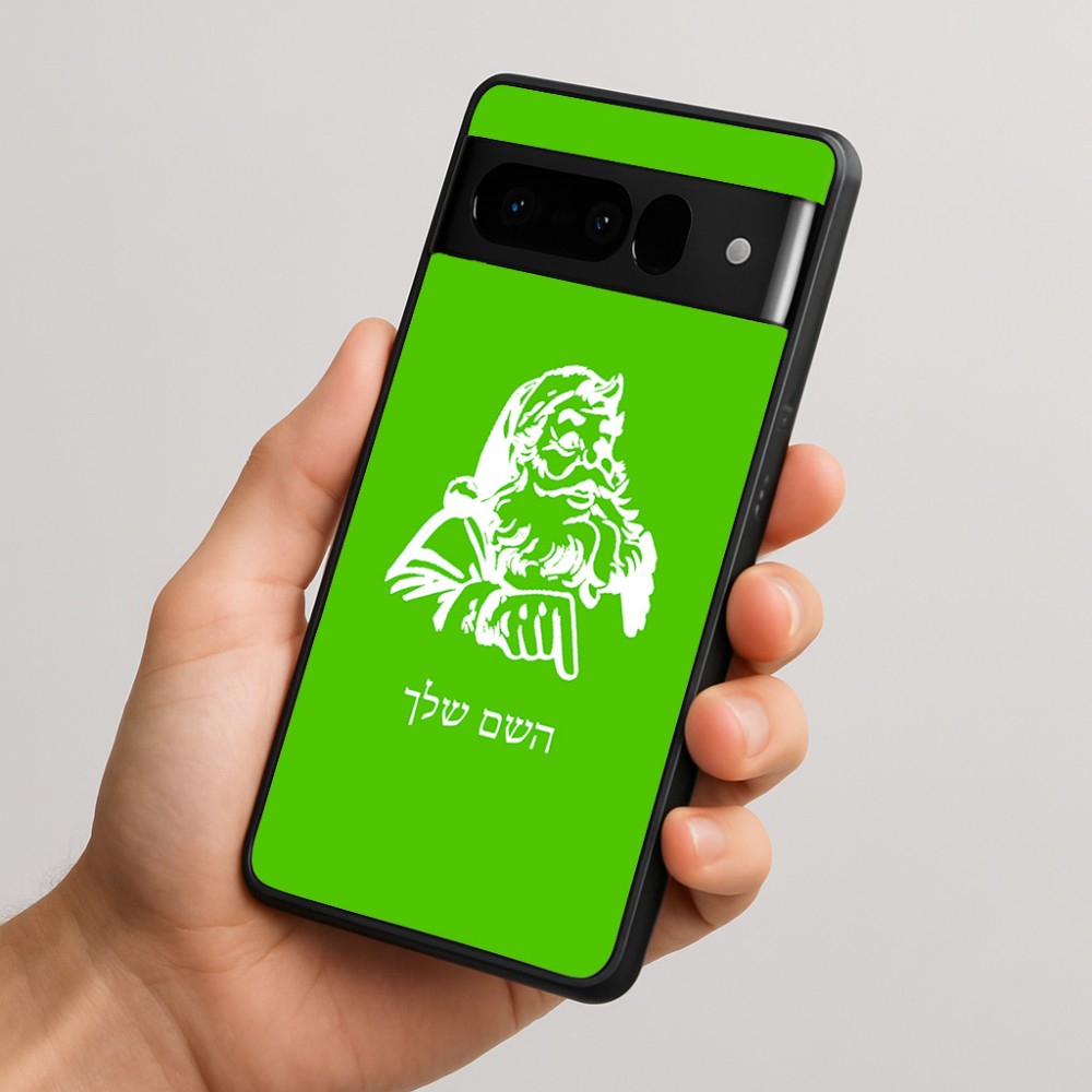 כיסוי בעיצוב אישי עם השם שלך לדגם - Google Pixel 10 Pro 5G בעיצוב סנטה קלאוס