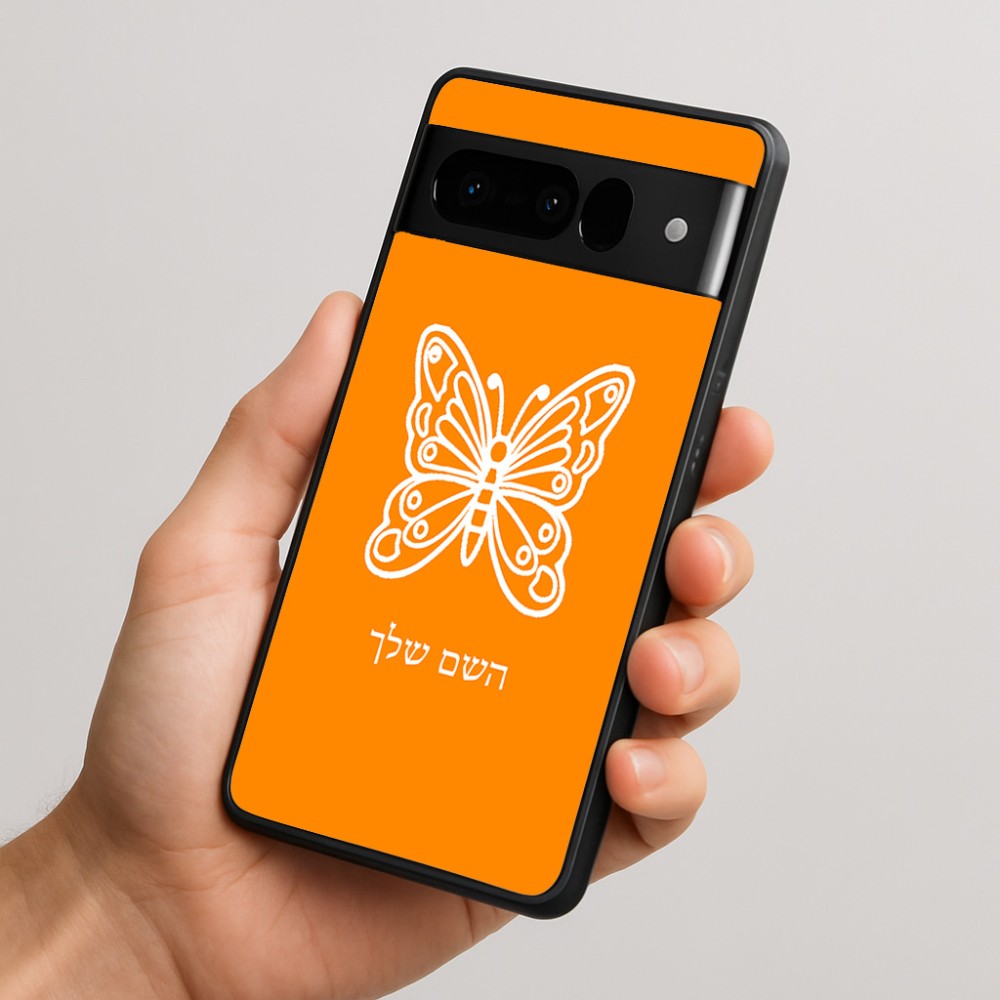 כיסוי בעיצוב אישי עם השם שלך לדגם - Google Pixel 10 Pro 5G בעיצוב פרפר