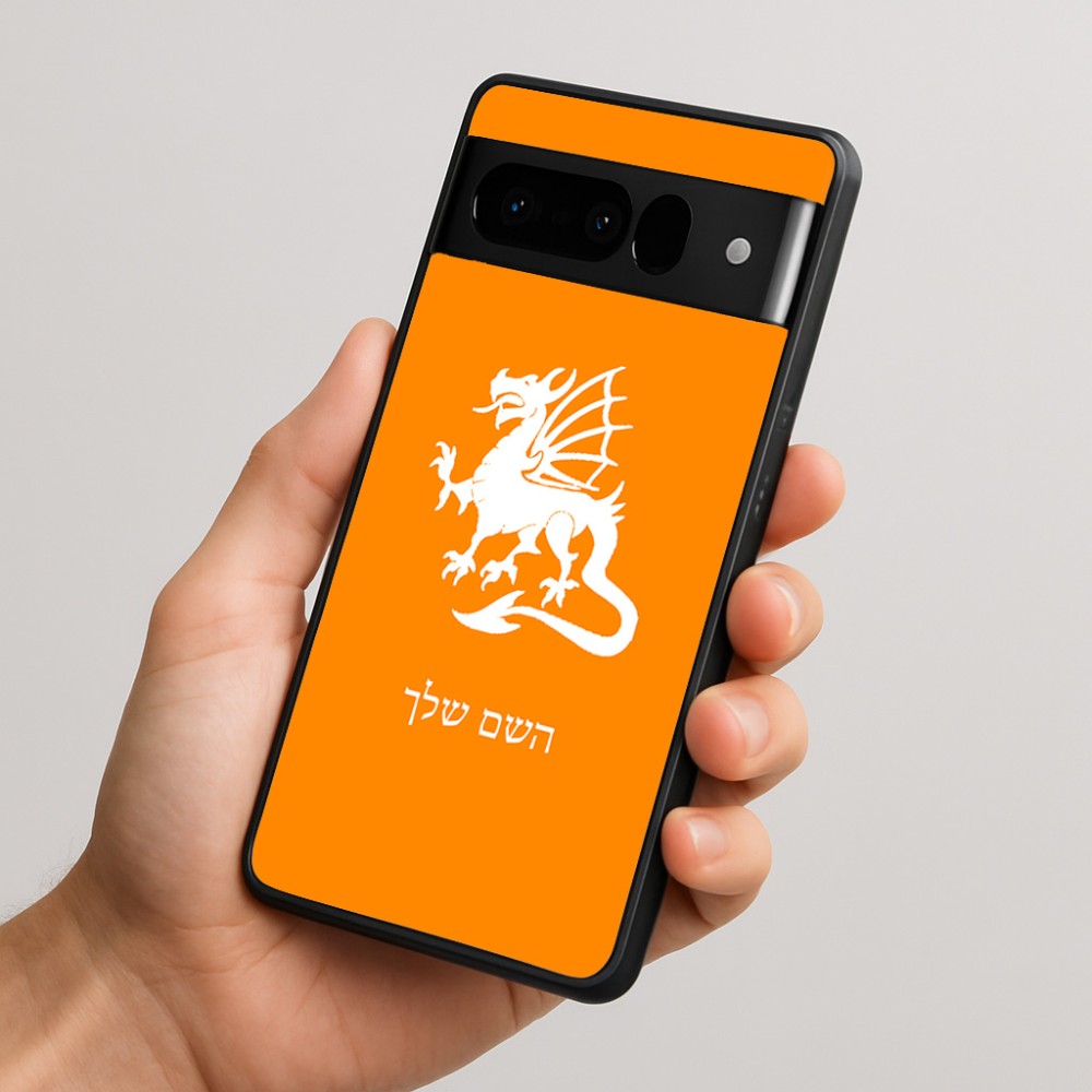 כיסוי בעיצוב אישי עם השם שלך לדגם - Google Pixel 10 Pro 5G בעיצוב דרקון