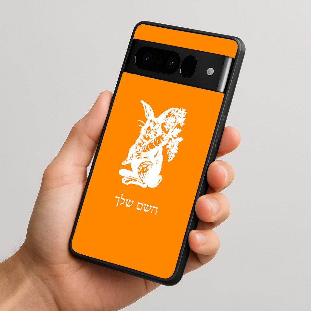 כיסוי בעיצוב אישי עם השם שלך לדגם - Google Pixel 10 Pro 5G בעיצוב ארנב מחזיק גזר