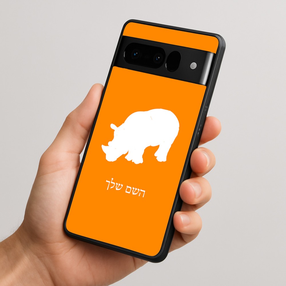 כיסוי בעיצוב אישי עם השם שלך לדגם - Google Pixel 10 Pro 5G בעיצוב קרנף
