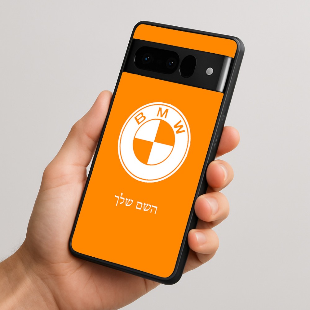 כיסוי בעיצוב אישי עם השם שלך לדגם - Google Pixel 10 Pro 5G בעיצוב ב.מ.וו