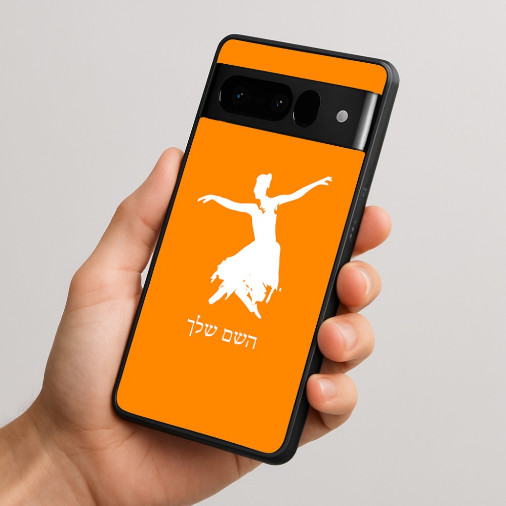 כיסוי בעיצוב אישי עם השם שלך לדגם - Google Pixel 10 Pro 5G בעיצוב בלרינה