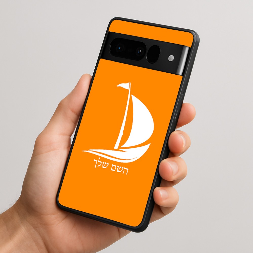 כיסוי בעיצוב אישי עם השם שלך לדגם - Google Pixel 10 Pro 5G בעיצוב סירה