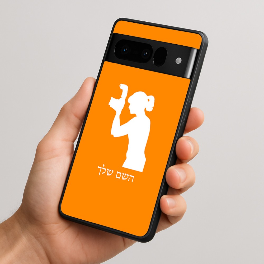 כיסוי בעיצוב אישי עם השם שלך לדגם - Google Pixel 10 Pro 5G בעיצוב צלמת - אישה