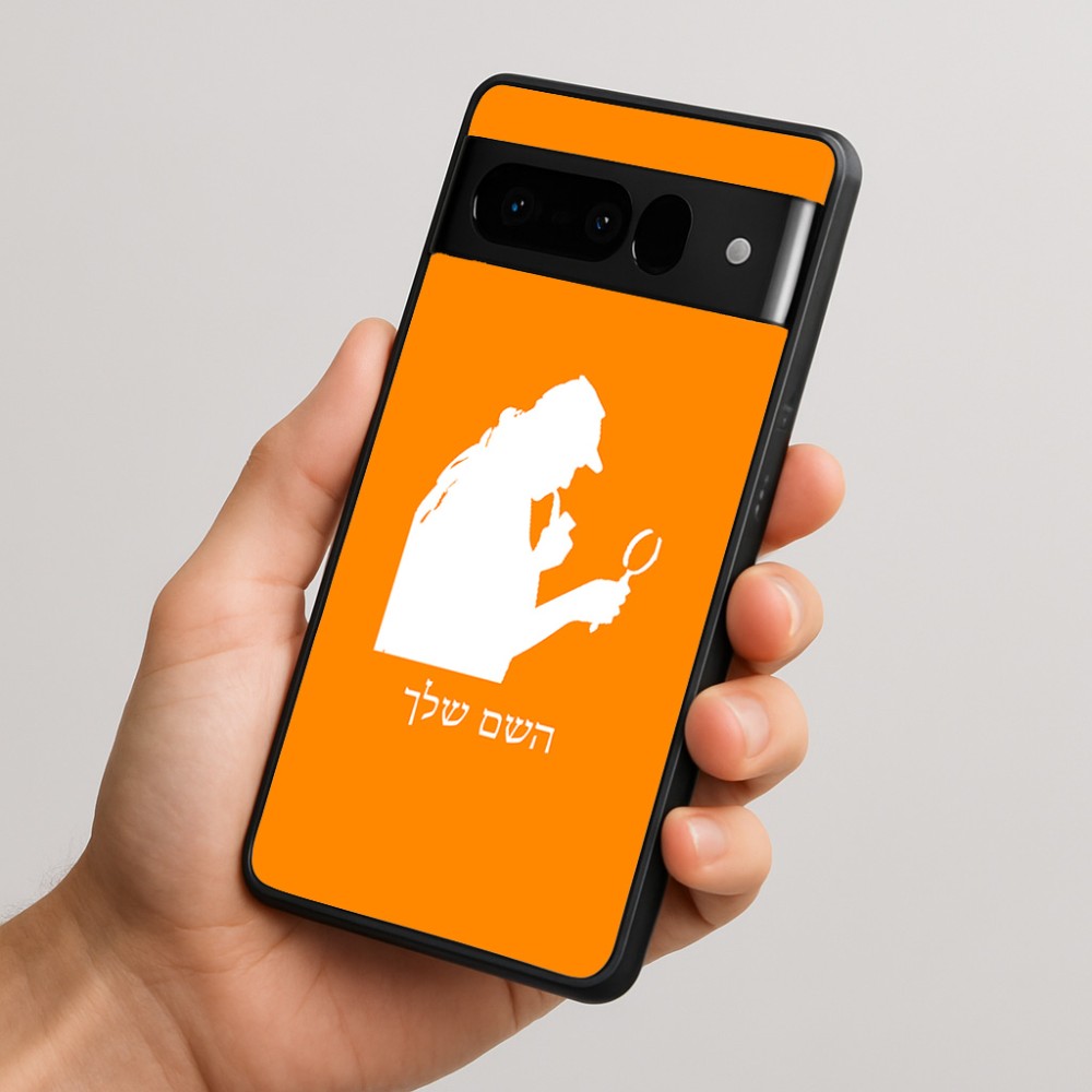 כיסוי בעיצוב אישי עם השם שלך לדגם - Google Pixel 10 Pro 5G בעיצוב בתים של שרלוק