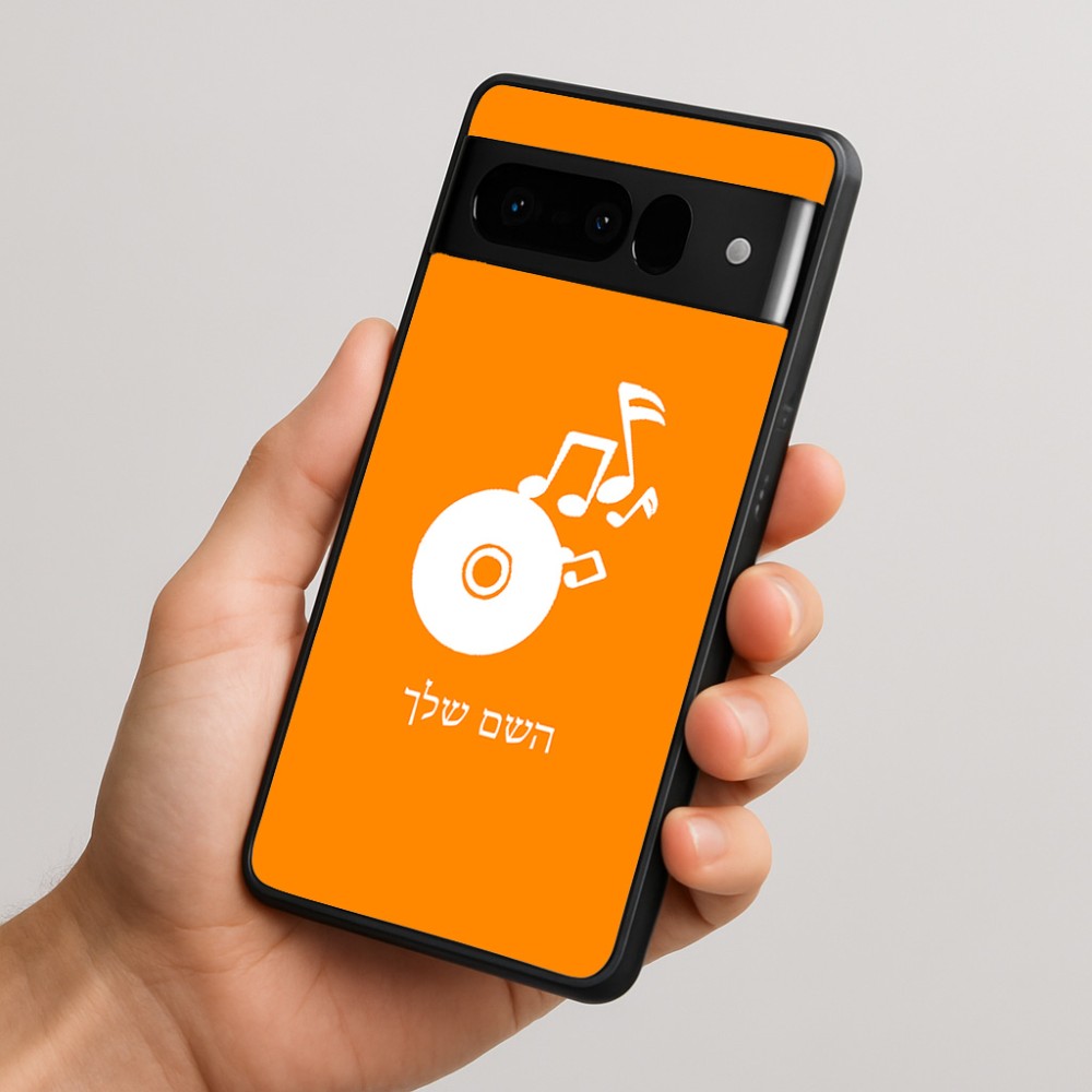 כיסוי בעיצוב אישי עם השם שלך לדגם - Google Pixel 10 Pro 5G בעיצוב תקליטור - אזור מוזיקה