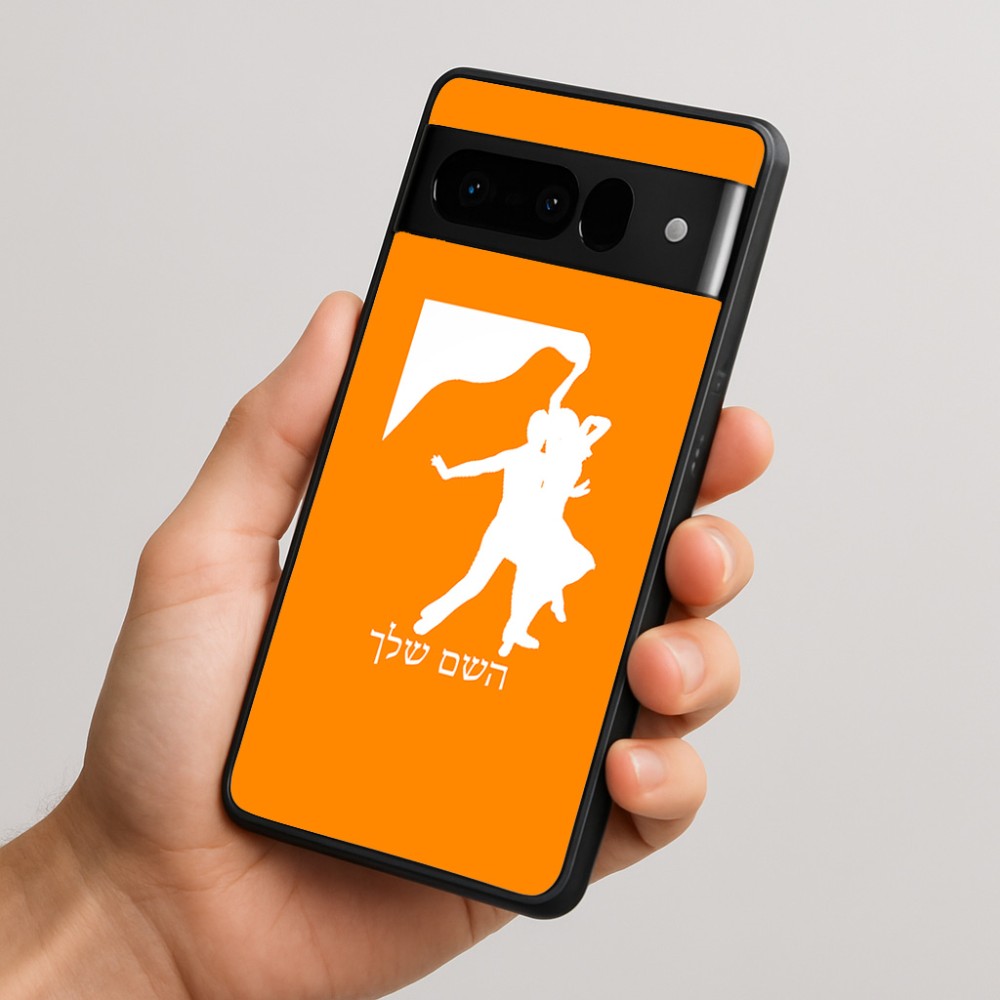 כיסוי בעיצוב אישי עם השם שלך לדגם - Google Pixel 10 Pro 5G בעיצוב אישה רוקדת עם גבר