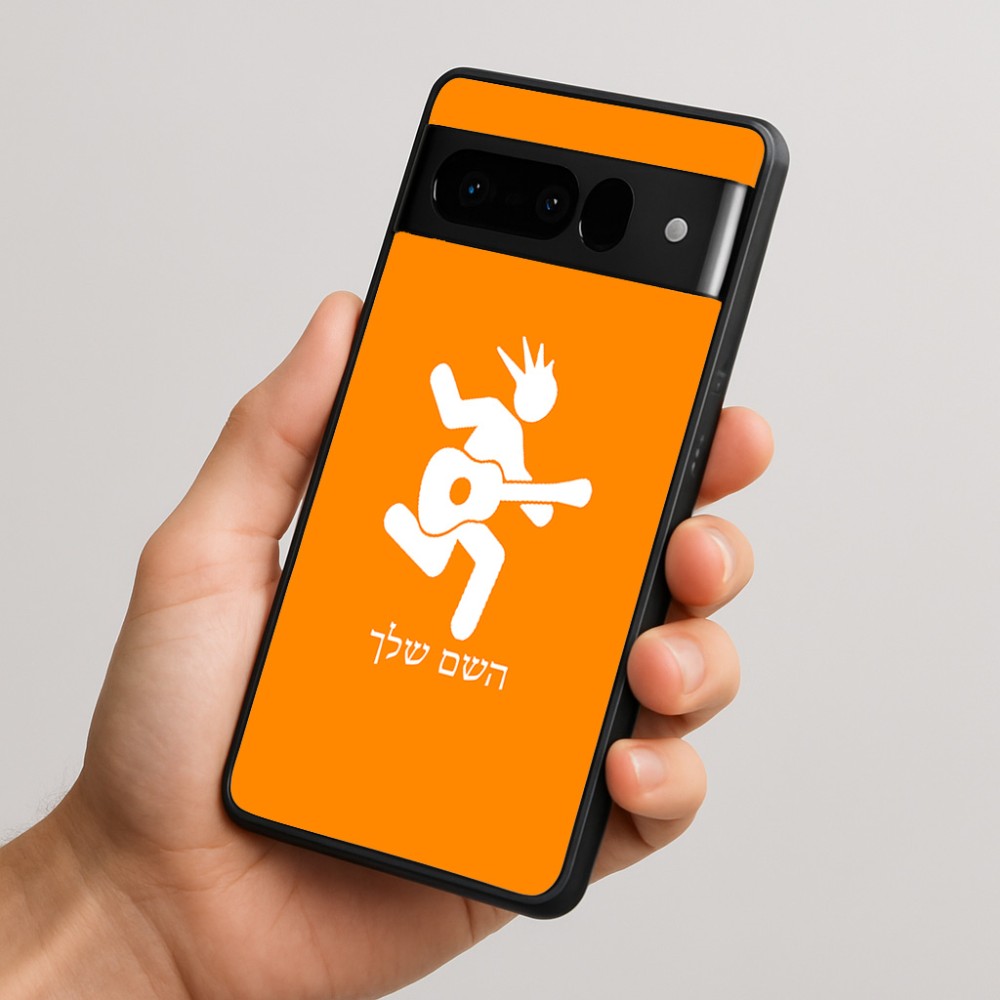כיסוי בעיצוב אישי עם השם שלך לדגם - Google Pixel 10 Pro 5G בעיצוב נגן גיטרה