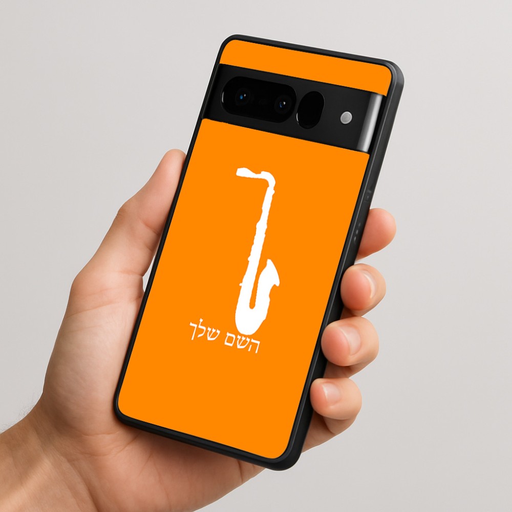 כיסוי בעיצוב אישי עם השם שלך לדגם - Google Pixel 10 Pro 5G בעיצוב סקסופון