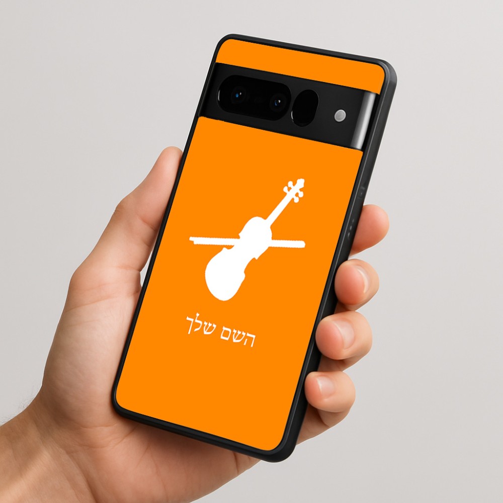 כיסוי בעיצוב אישי עם השם שלך לדגם - Google Pixel 10 Pro 5G בעיצוב כינור