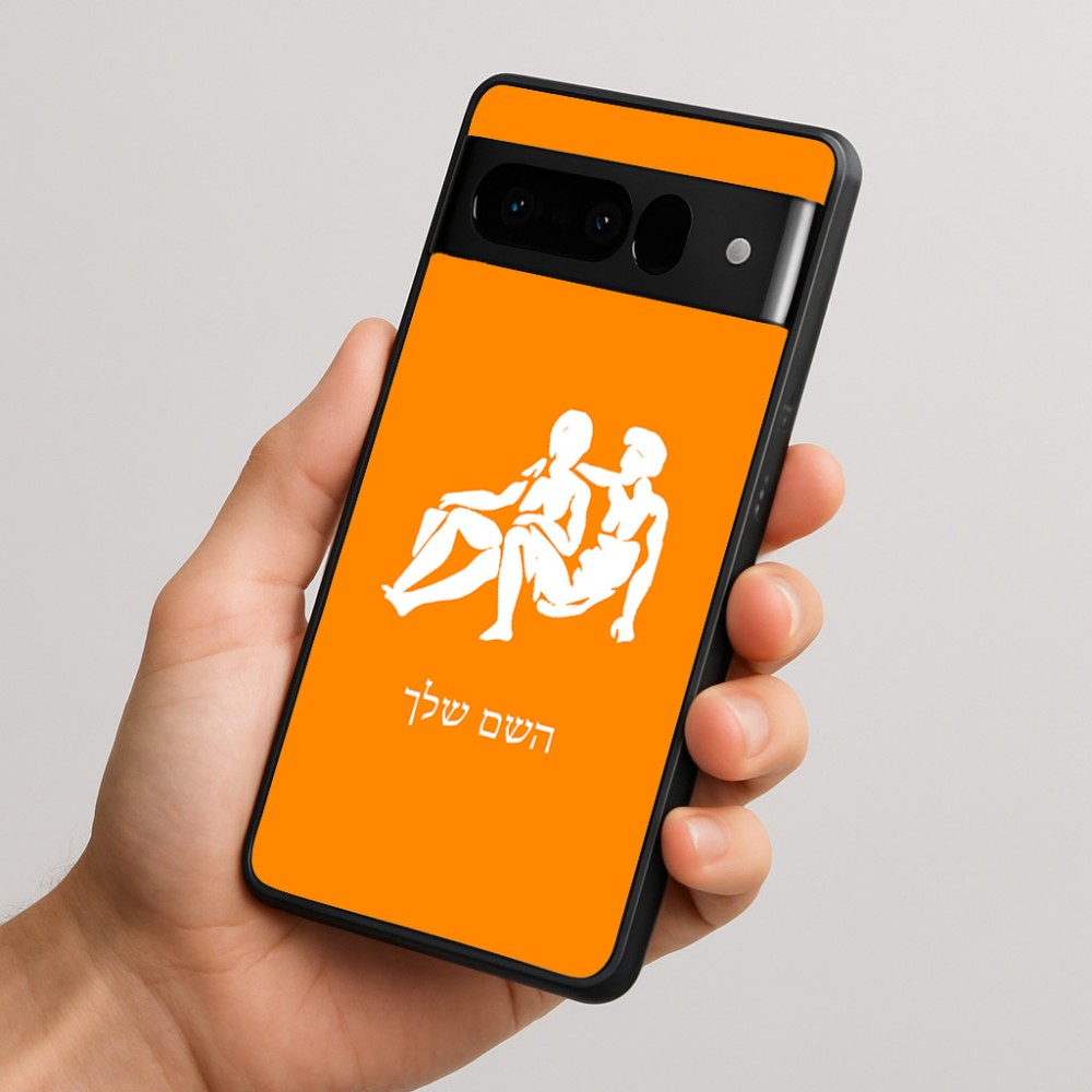 כיסוי בעיצוב אישי עם השם שלך לדגם - Google Pixel 10 Pro 5G בעיצוב מזלות - תאומים