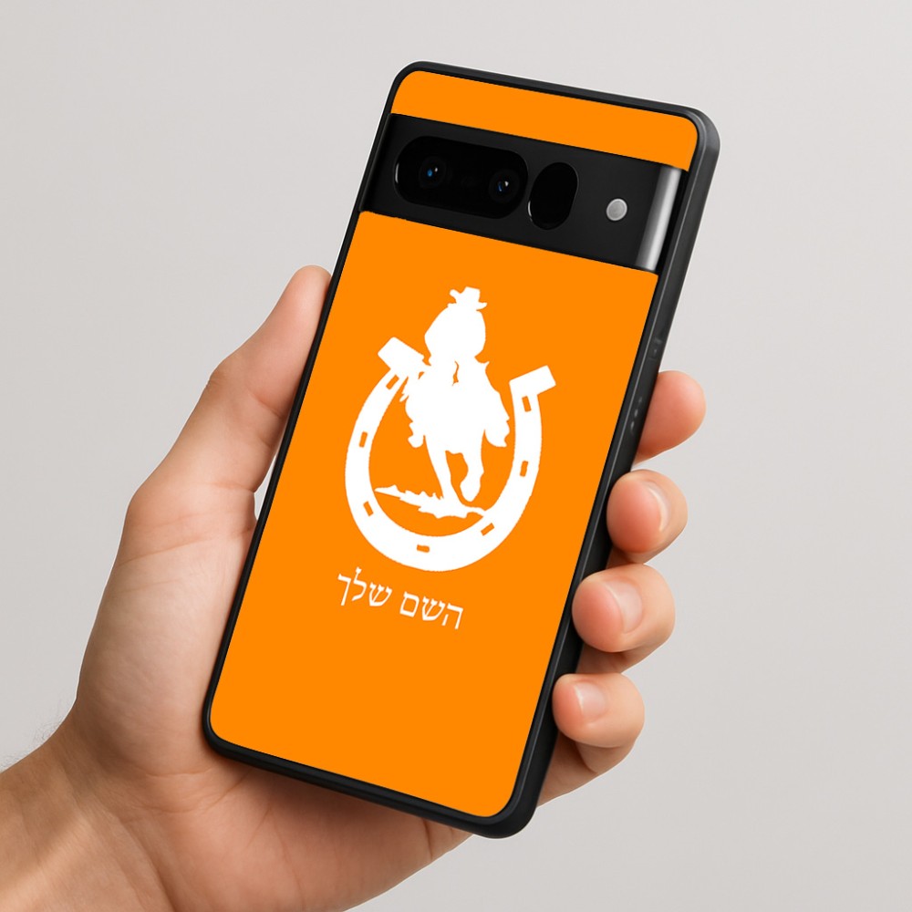 כיסוי בעיצוב אישי עם השם שלך לדגם - Google Pixel 10 Pro 5G בעיצוב פרסה וסוס