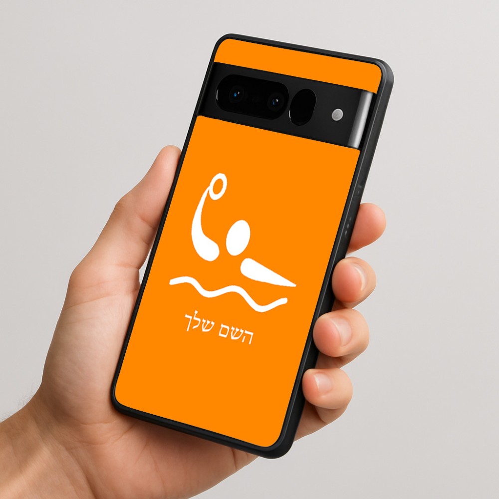 כיסוי בעיצוב אישי עם השם שלך לדגם - Google Pixel 10 Pro 5G בעיצוב כדור מים אולימפי