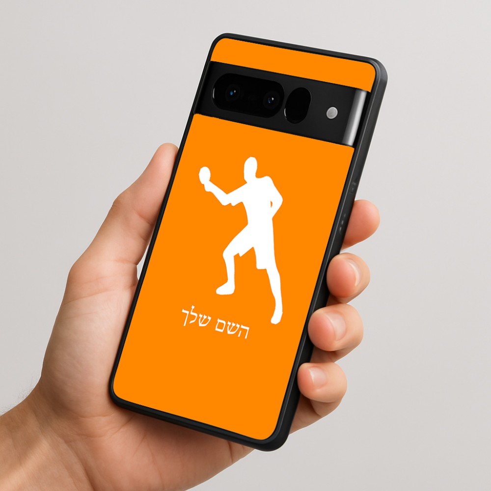 כיסוי בעיצוב אישי עם השם שלך לדגם - Google Pixel 10 Pro 5G בעיצוב שחקן פינג פונג