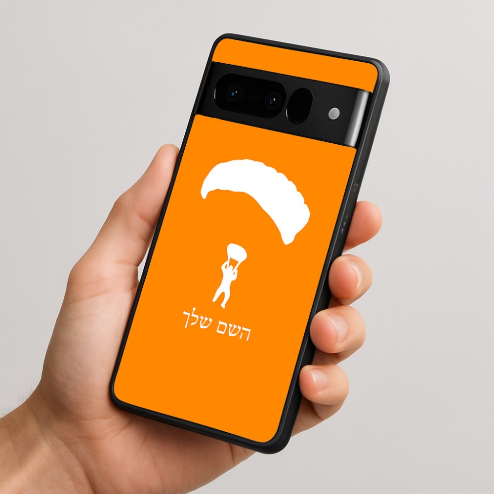 כיסוי בעיצוב אישי עם השם שלך לדגם - Google Pixel 10 Pro 5G בעיצוב צניחה חופשית