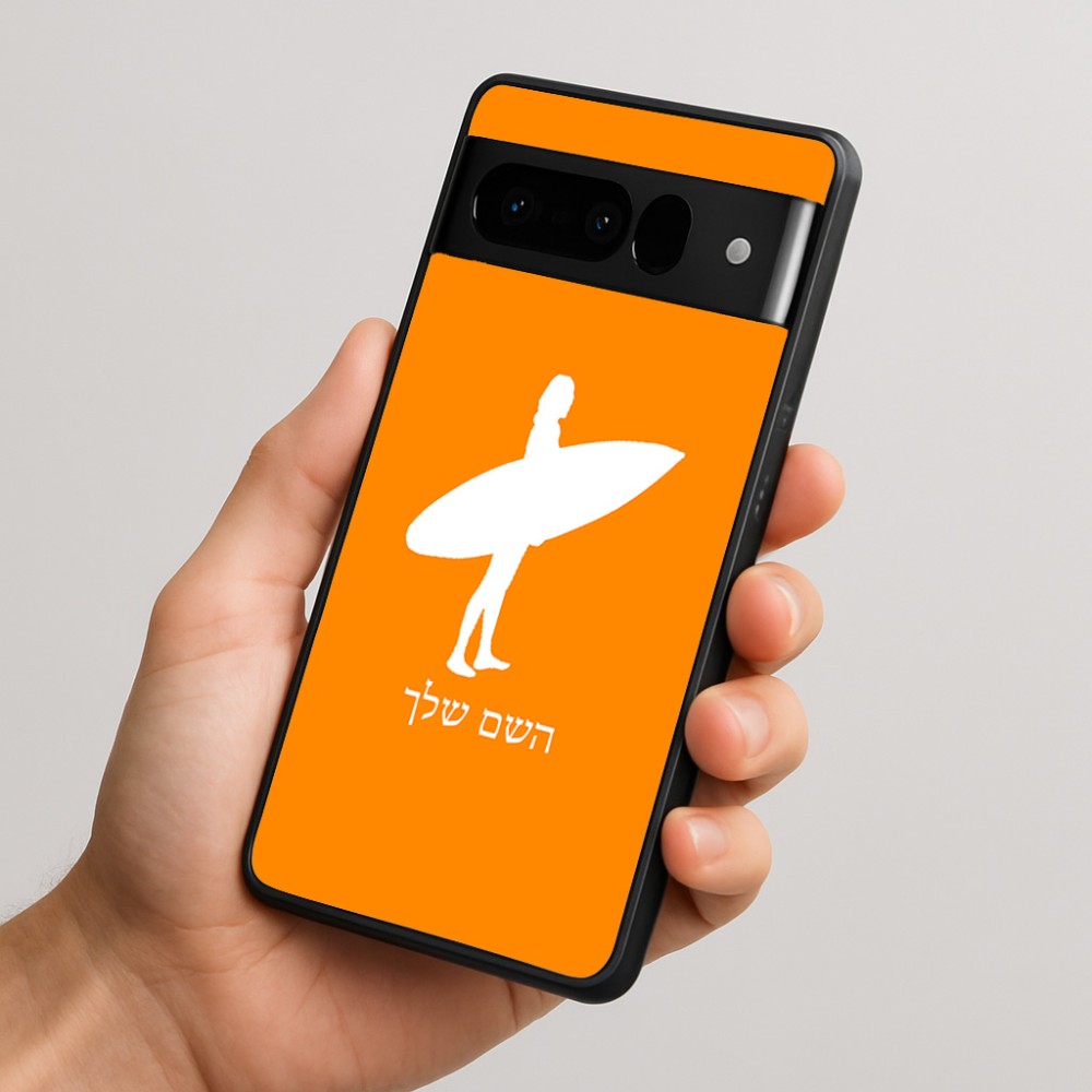 כיסוי בעיצוב אישי עם השם שלך לדגם - Google Pixel 10 Pro 5G בעיצוב גלישה - גלישה