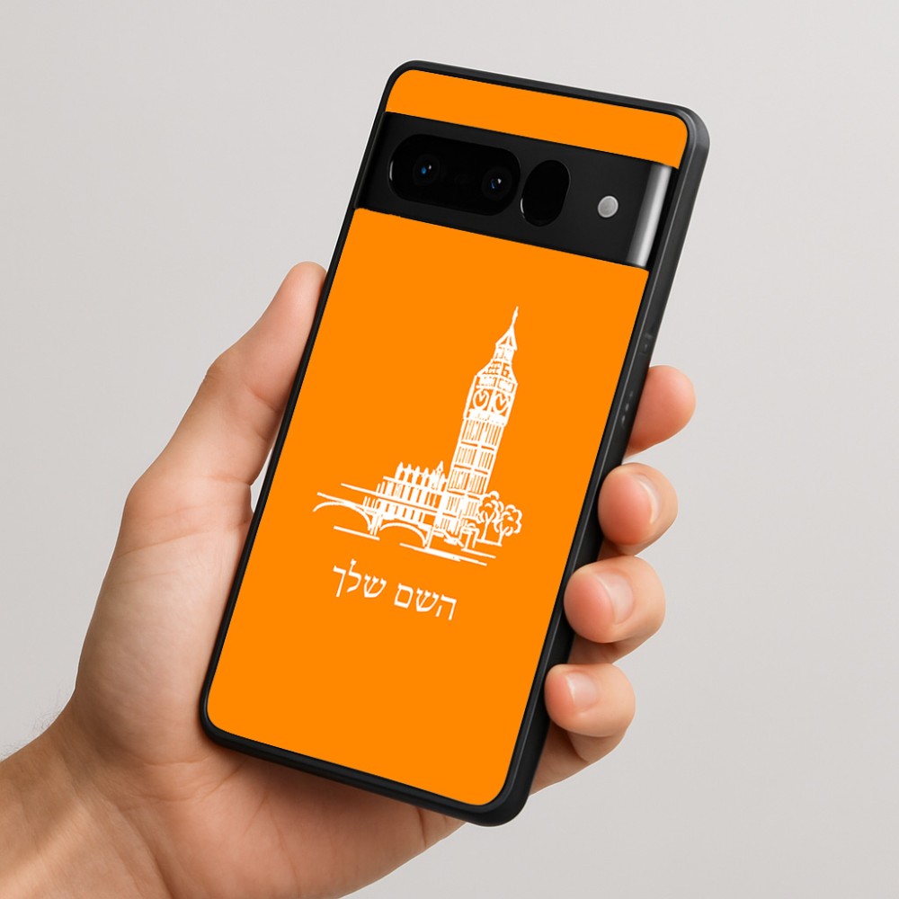כיסוי בעיצוב אישי עם השם שלך לדגם - Google Pixel 10 Pro 5G בעיצוב ביג בן