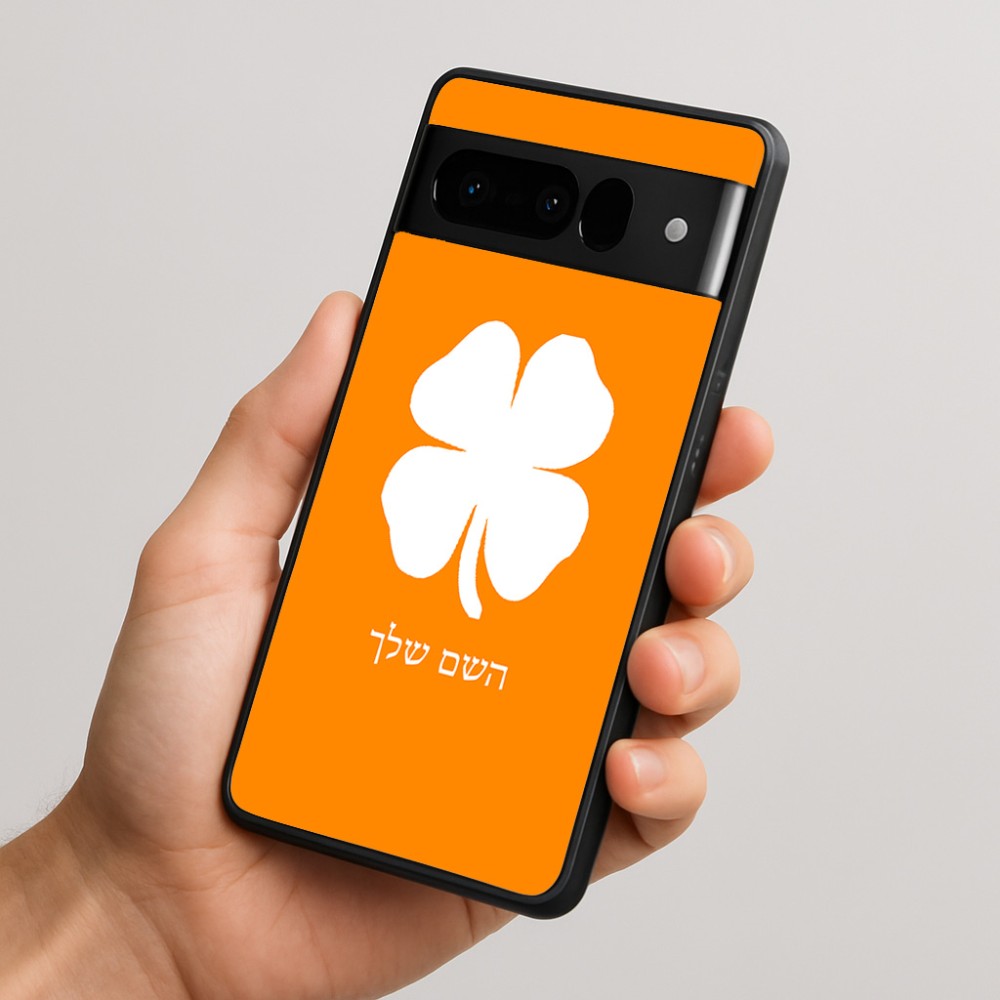 כיסוי בעיצוב אישי עם השם שלך לדגם - Google Pixel 10 Pro 5G בעיצוב קלבר