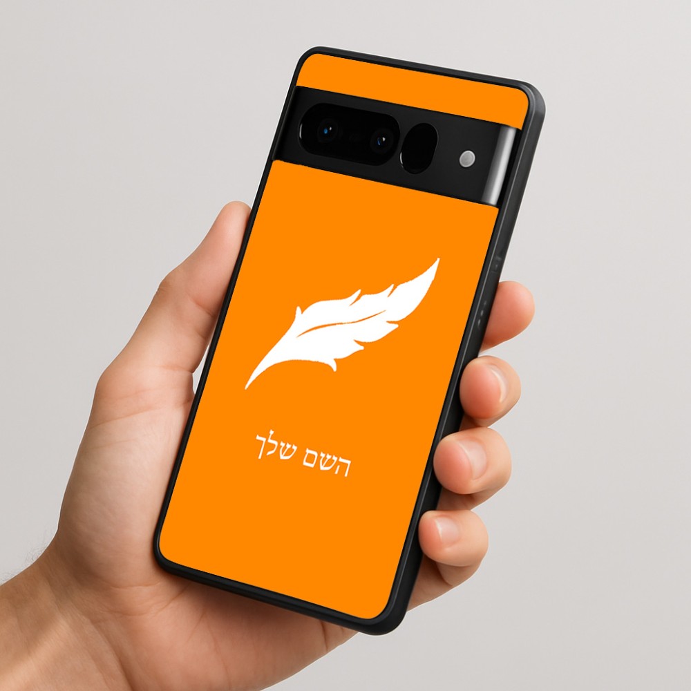 כיסוי בעיצוב אישי עם השם שלך לדגם - Google Pixel 10 Pro 5G בעיצוב נוצת נוצה