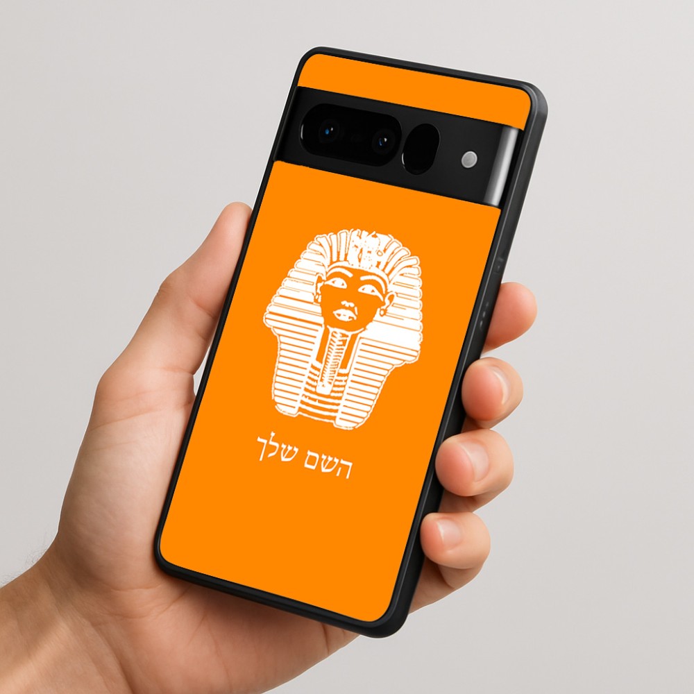 כיסוי בעיצוב אישי עם השם שלך לדגם - Google Pixel 10 Pro 5G בעיצוב פרעה - תות ענח' אמון מצרי
