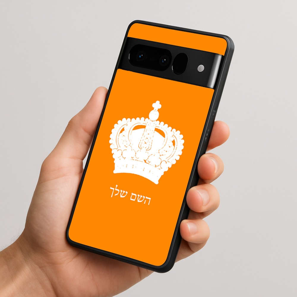 כיסוי בעיצוב אישי עם השם שלך לדגם - Google Pixel 10 Pro 5G בעיצוב כתר מלכותי