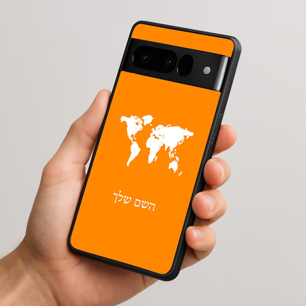 כיסוי בעיצוב אישי עם השם שלך לדגם - Google Pixel 10 Pro 5G בעיצוב מפת העולם