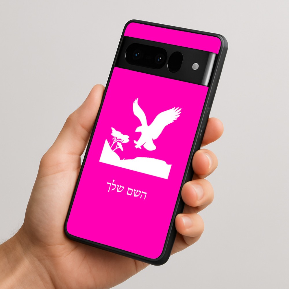 כיסוי בעיצוב אישי עם השם שלך לדגם - Google Pixel 10 Pro 5G בעיצוב נשר אמריקאי