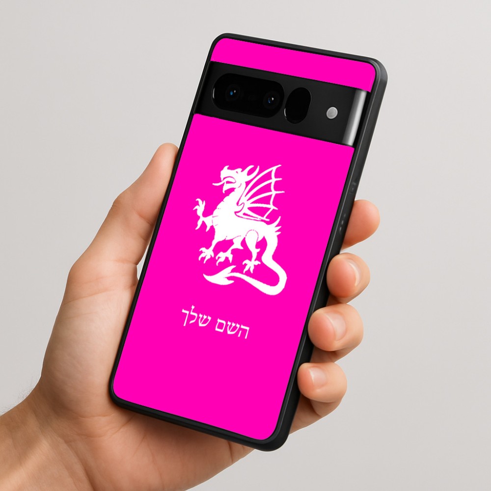 כיסוי בעיצוב אישי עם השם שלך לדגם - Google Pixel 10 Pro 5G בעיצוב דרקון