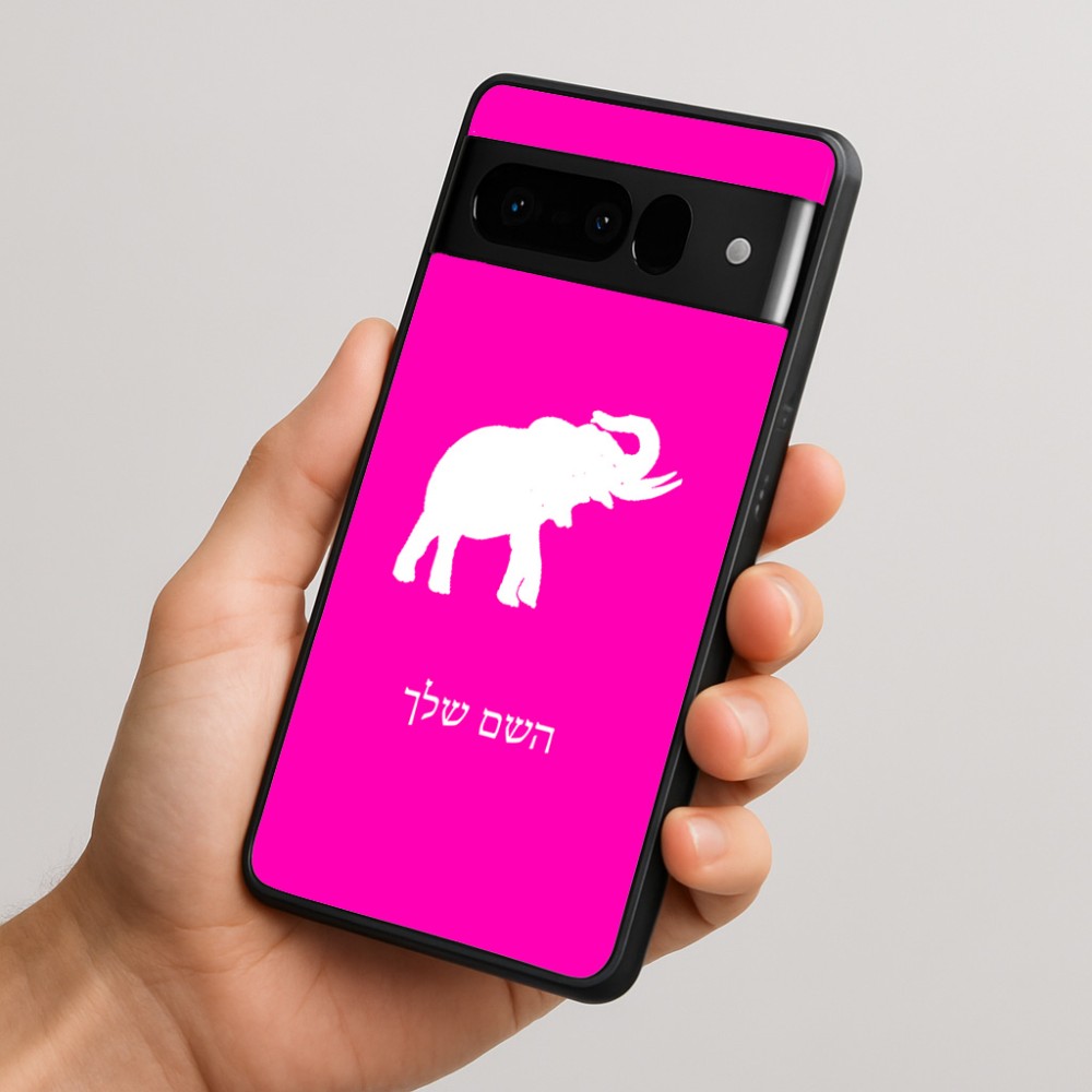כיסוי בעיצוב אישי עם השם שלך לדגם - Google Pixel 10 Pro 5G בעיצוב פיל