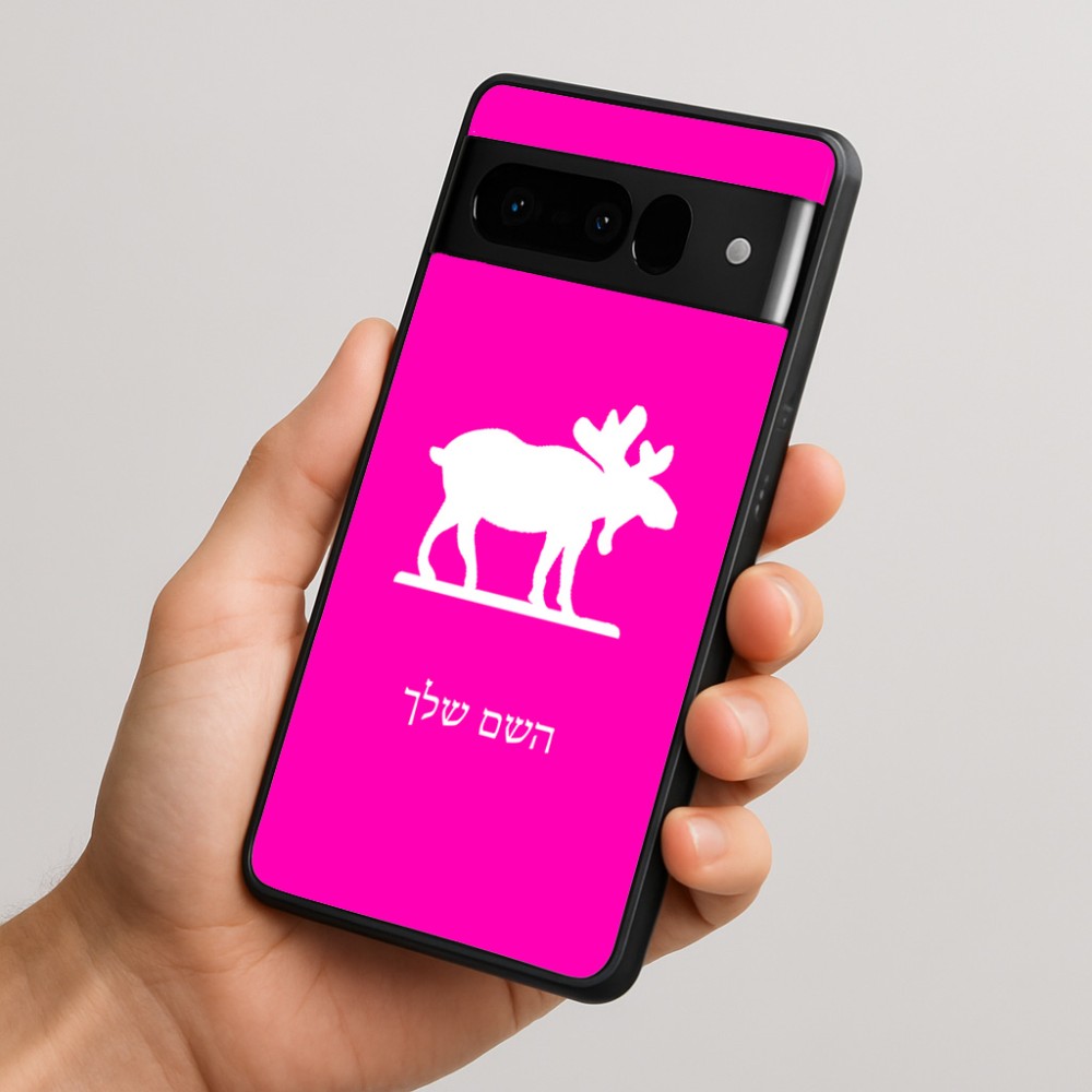 כיסוי בעיצוב אישי עם השם שלך לדגם - Google Pixel 10 Pro 5G בעיצוב דישון