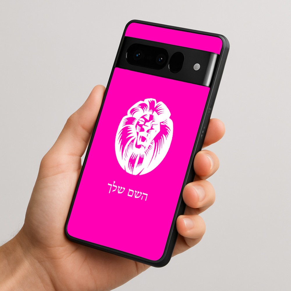 כיסוי בעיצוב אישי עם השם שלך לדגם - Google Pixel 10 Pro 5G בעיצוב פני אריה