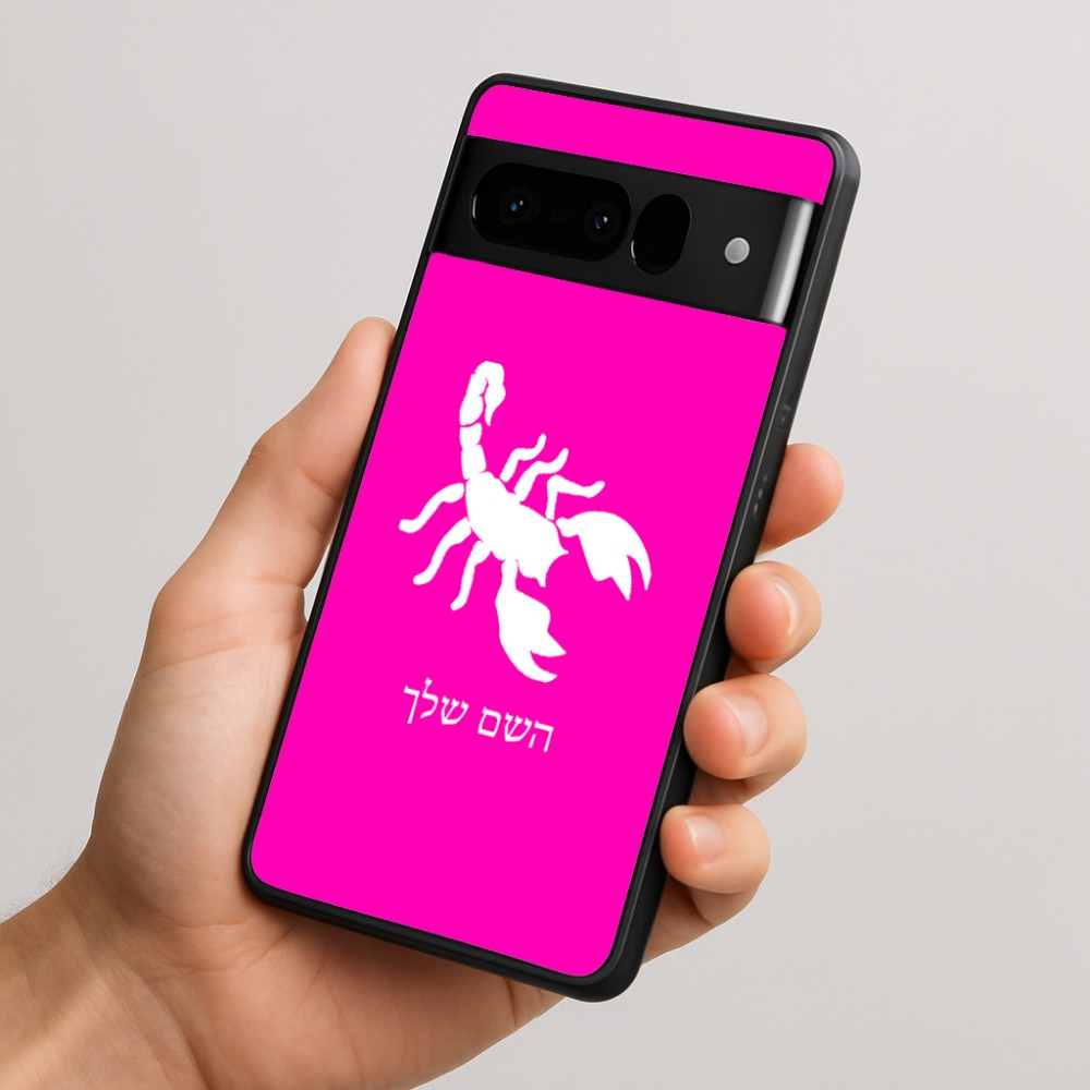 כיסוי בעיצוב אישי עם השם שלך לדגם - Google Pixel 10 Pro 5G בעיצוב עקרב