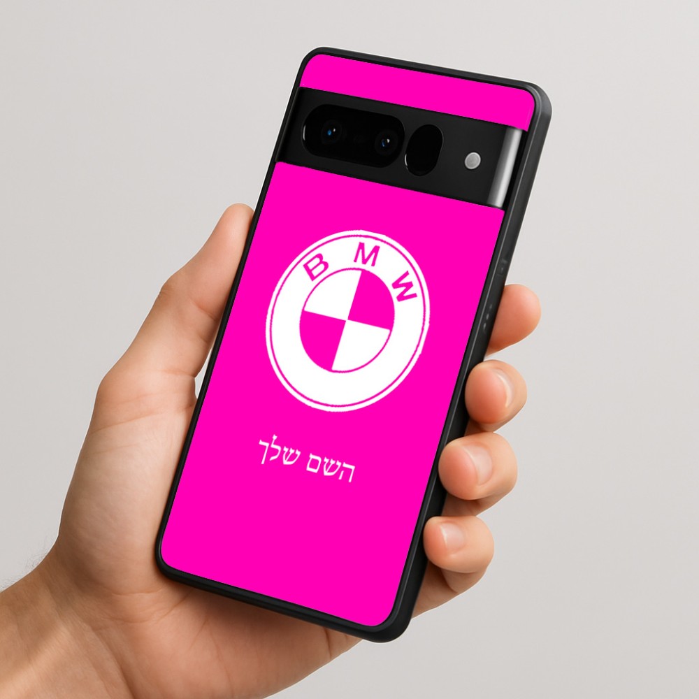 כיסוי בעיצוב אישי עם השם שלך לדגם - Google Pixel 10 Pro 5G בעיצוב ב.מ.וו