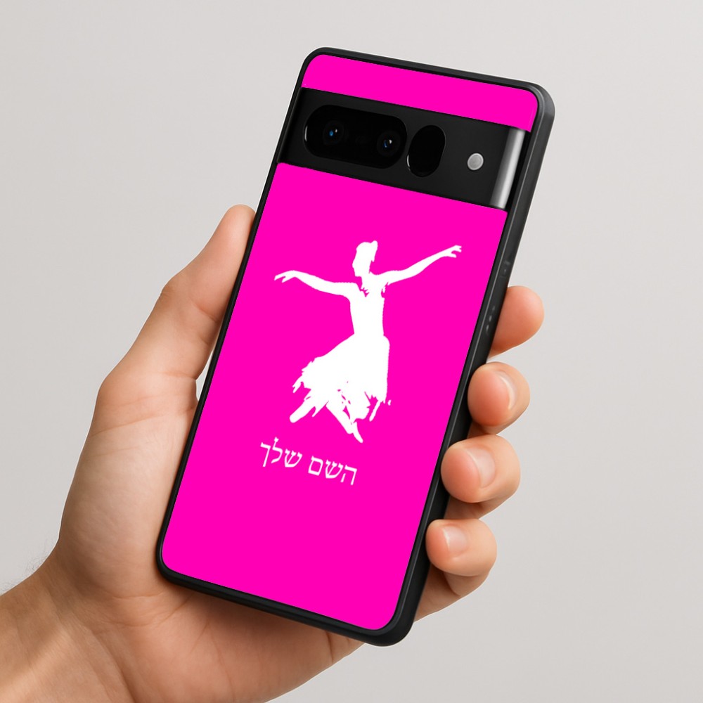 כיסוי בעיצוב אישי עם השם שלך לדגם - Google Pixel 10 Pro 5G בעיצוב בלרינה