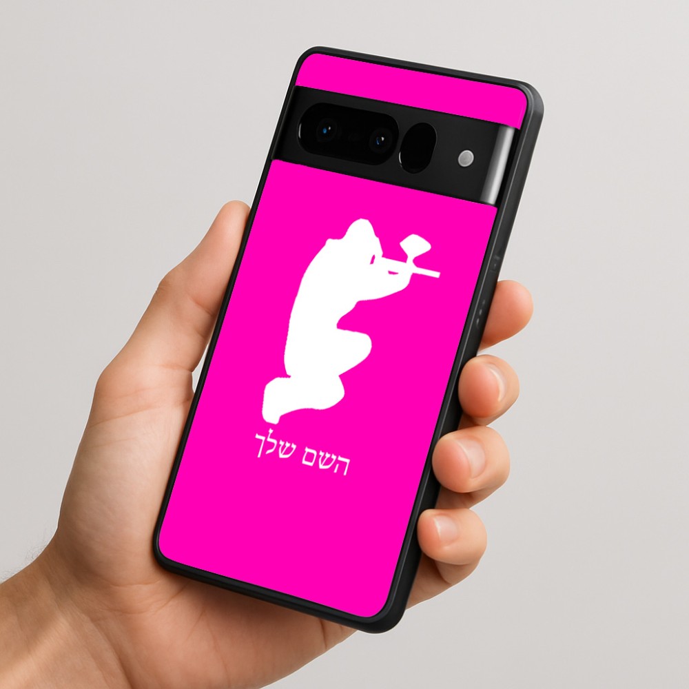 כיסוי בעיצוב אישי עם השם שלך לדגם - Google Pixel 10 Pro 5G בעיצוב שחקן כאב כדור