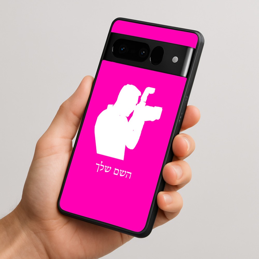 כיסוי בעיצוב אישי עם השם שלך לדגם - Google Pixel 10 Pro 5G בעיצוב צלם - גברים