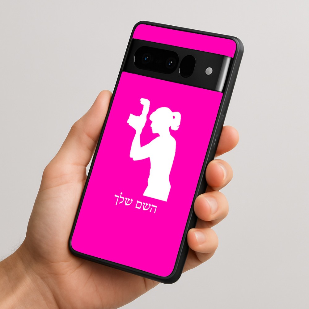 כיסוי בעיצוב אישי עם השם שלך לדגם - Google Pixel 10 Pro 5G בעיצוב צלמת - אישה