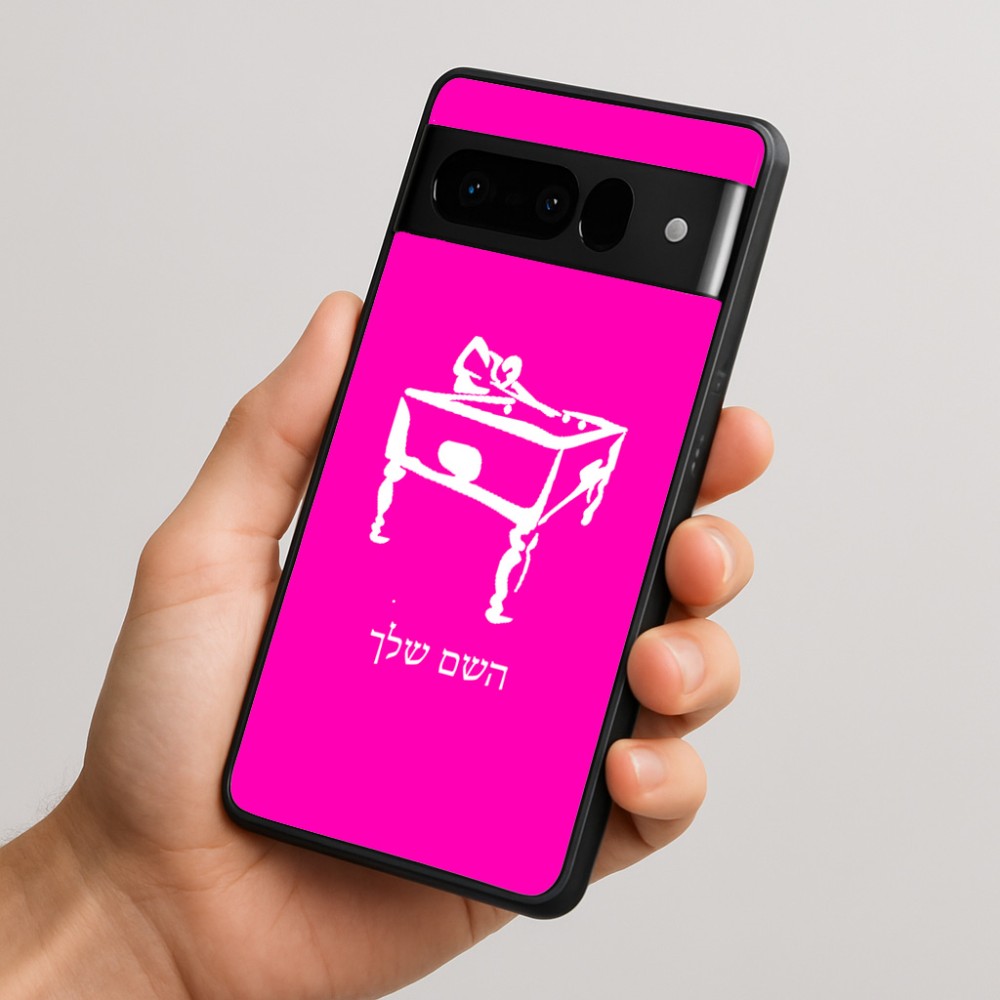 כיסוי בעיצוב אישי עם השם שלך לדגם - Google Pixel 10 Pro 5G בעיצוב שחקן ביליארד