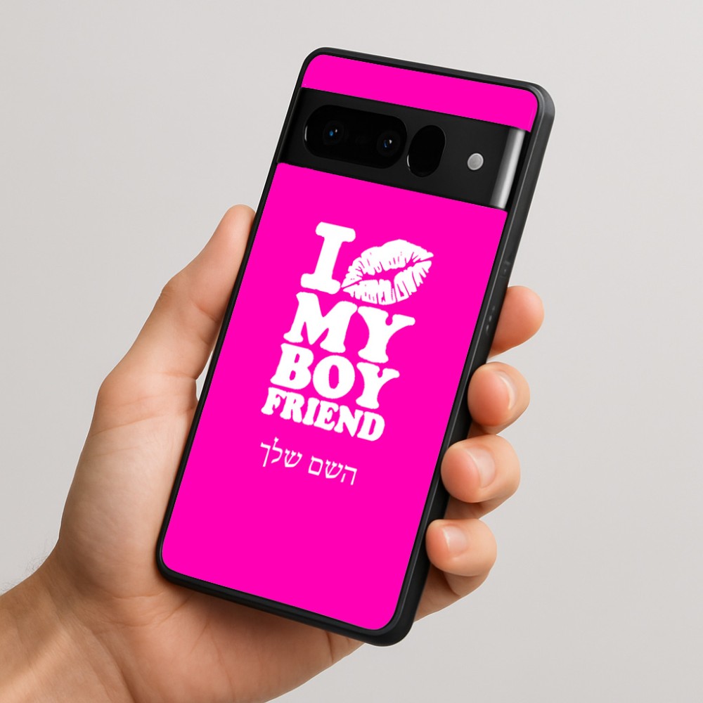 כיסוי בעיצוב אישי עם השם שלך לדגם - Google Pixel 10 Pro 5G בעיצוב נשקי את חבר שלי