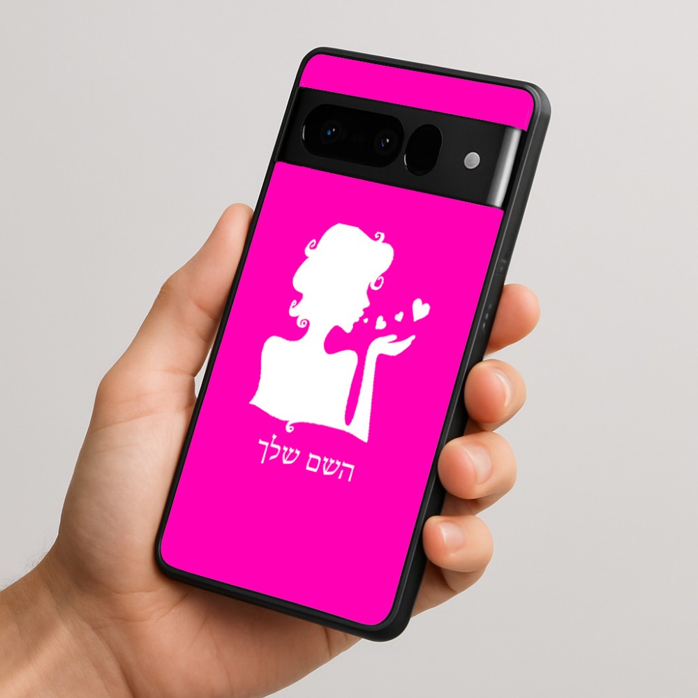 כיסוי בעיצוב אישי עם השם שלך לדגם - Google Pixel 10 Pro 5G בעיצוב אהבת נשים