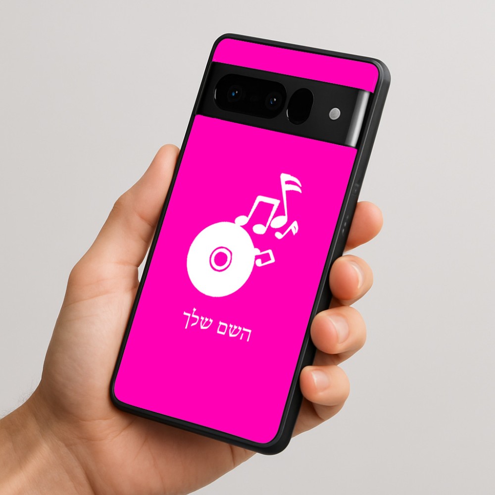 כיסוי בעיצוב אישי עם השם שלך לדגם - Google Pixel 10 Pro 5G בעיצוב תקליטור - אזור מוזיקה