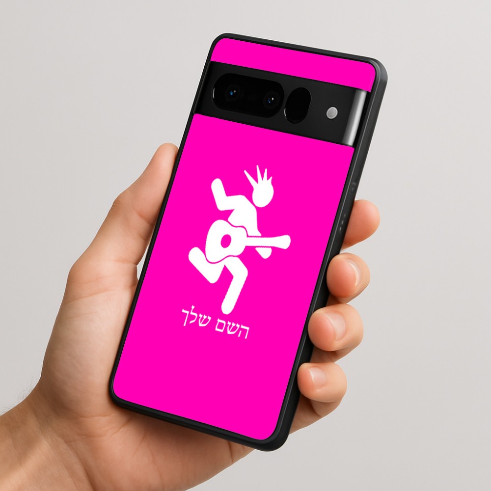 כיסוי בעיצוב אישי עם השם שלך לדגם - Google Pixel 10 Pro 5G בעיצוב נגן גיטרה