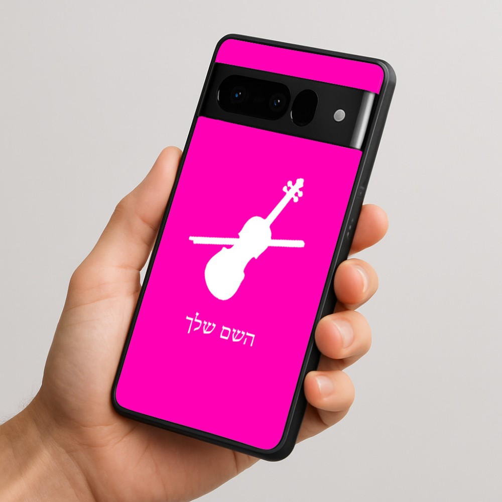 כיסוי בעיצוב אישי עם השם שלך לדגם - Google Pixel 10 Pro 5G בעיצוב כינור
