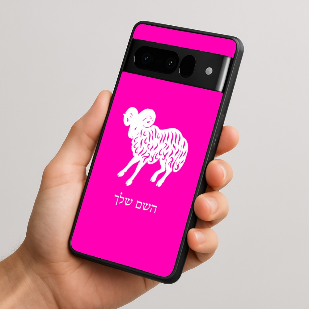 כיסוי בעיצוב אישי עם השם שלך לדגם - Google Pixel 10 Pro 5G בעיצוב מזלות - טלה