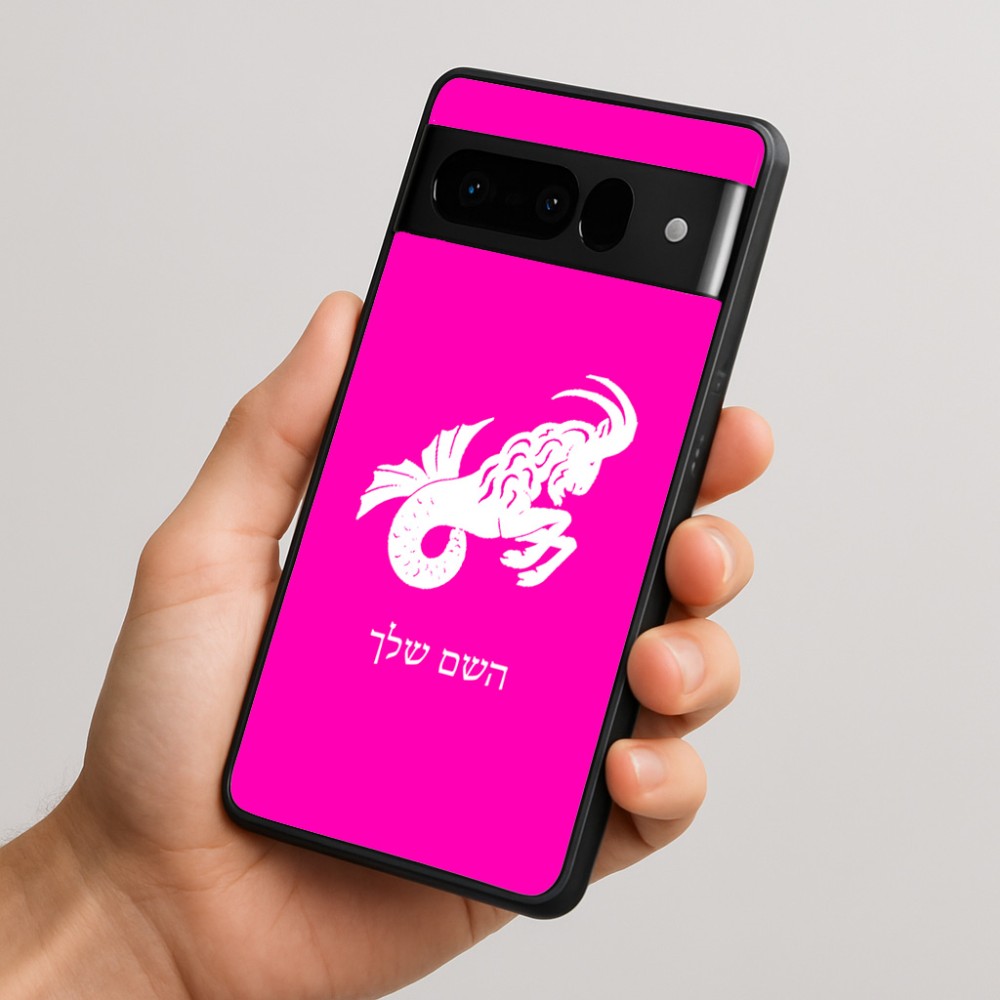 כיסוי בעיצוב אישי עם השם שלך לדגם - Google Pixel 10 Pro 5G בעיצוב מזלות - גדי