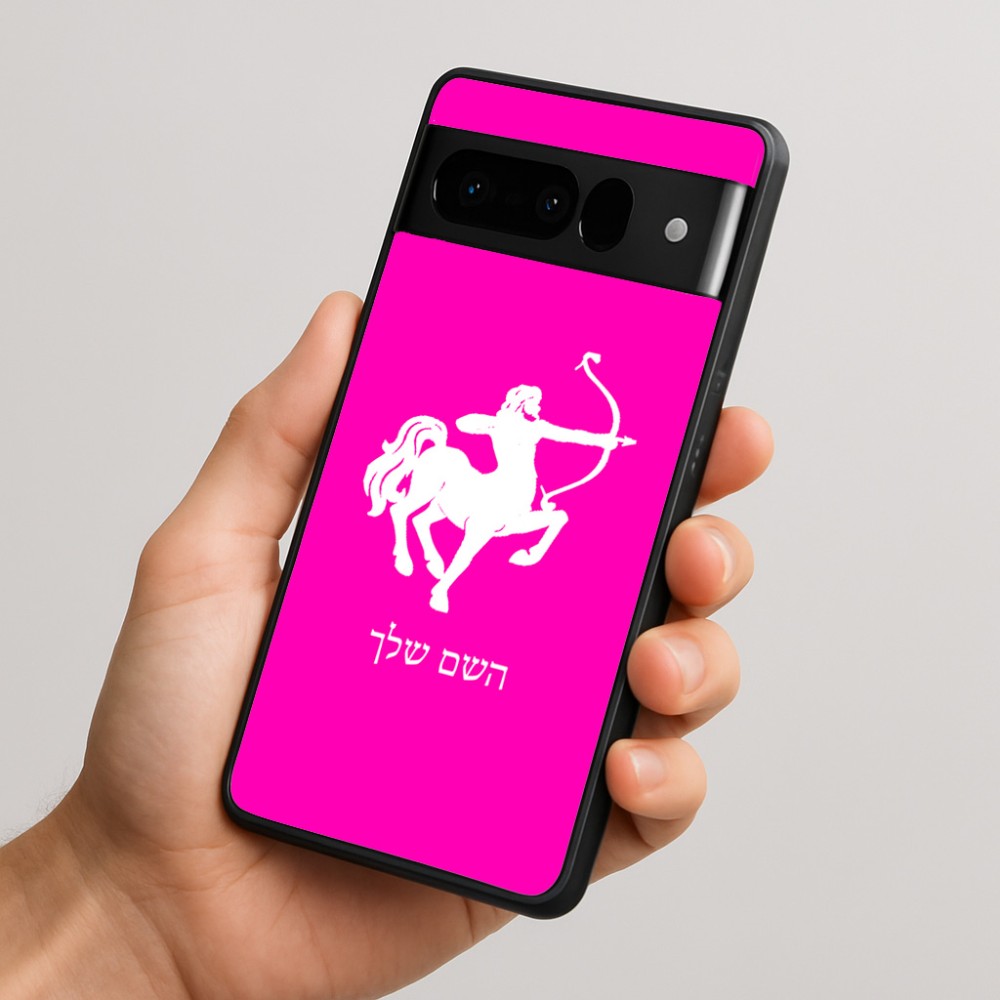 כיסוי בעיצוב אישי עם השם שלך לדגם - Google Pixel 10 Pro 5G בעיצוב מזלות - קשת